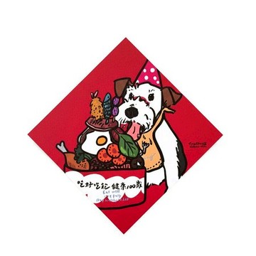 郭公館工作室 斗方小春聯-健康100歲