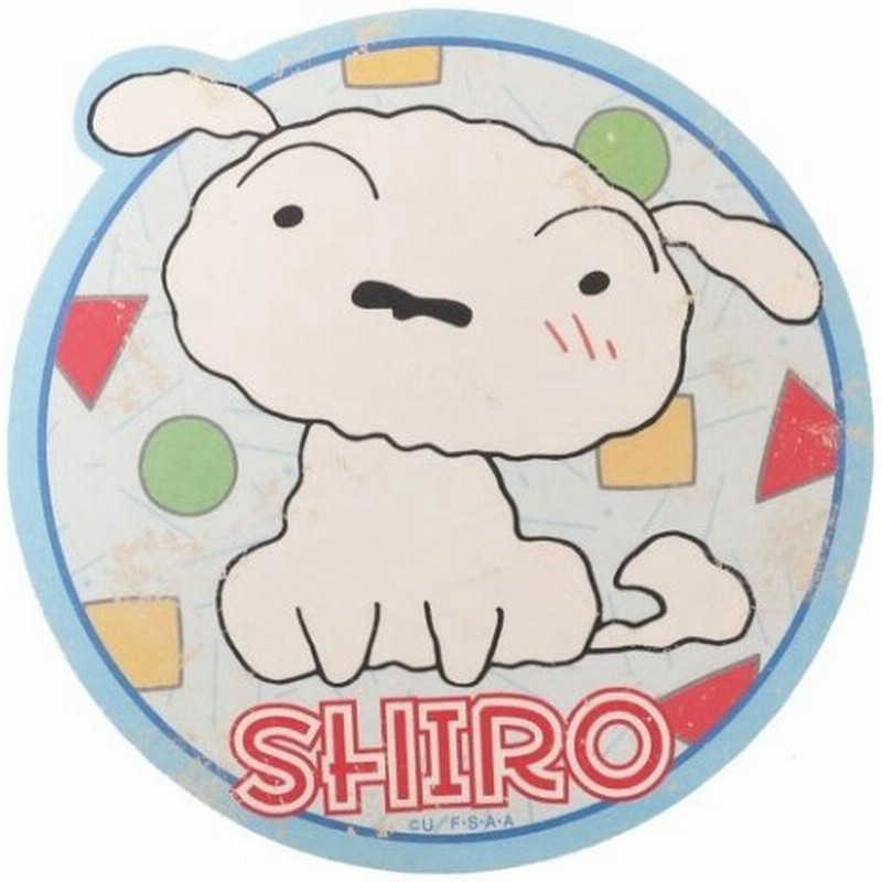 クレヨンしんちゃん グッズ ステッカー アニメキャラクター トラベル ステッカー シロ 通販 Lineポイント最大0 5 Get Lineショッピング
