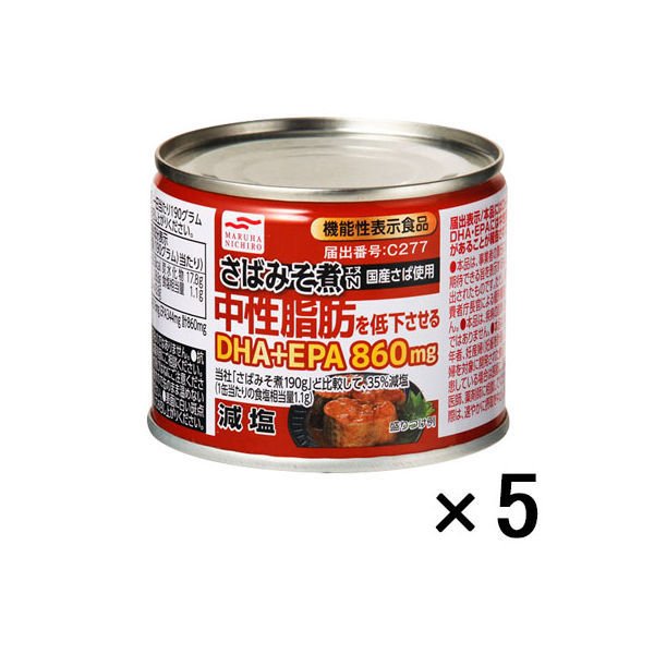 マルハニチロ缶詰　マルハニチロ　減塩　鯖・さばみそ煮　国産さば使用　190g　1セット（5缶）　DHA・EPA