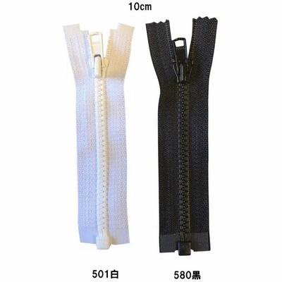 ロンオープンファスナーの通販 277件の検索結果 | LINEショッピング ロンオープンファスナーの通販 277件の検索結果 | LINEショッピング