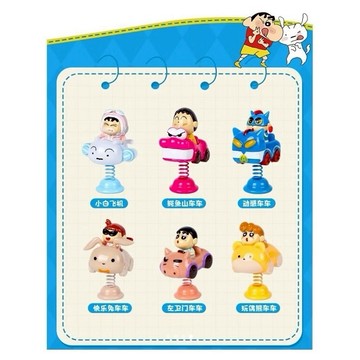 【三入組】蠟筆小新 春日部機能隊 彈簧搖搖公仔系列盒玩(六款造型隨機出貨)｜聖誕禮物 交換禮物 生日禮物 儀式感生活