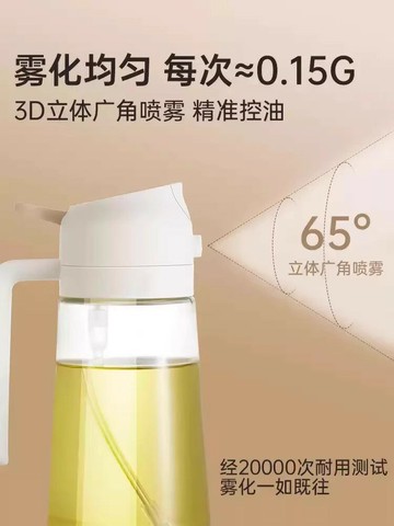 霧狀噴油壺噴倒兩用油壺不掛油第一名家用防漏油罐醬油醋噴壺油瓶