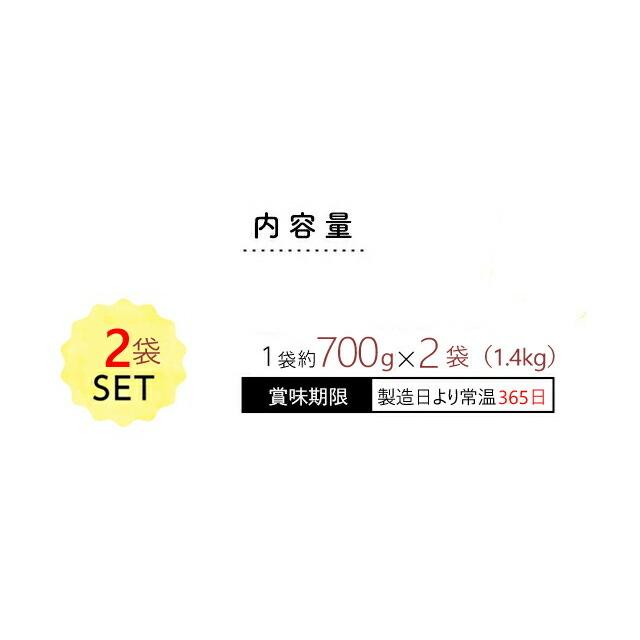 北海道道南産天然根昆布 1.4kg 北海道 昆布 根昆布 根昆布だし ねこんぶだし だし昆布 出汁昆布