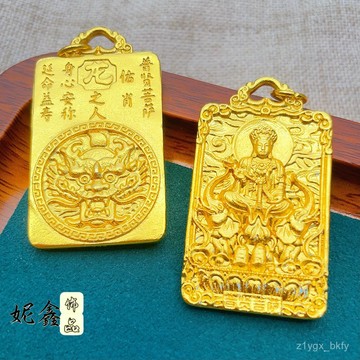 🔥臺灣出貨🔥沙金十二生肖龍本命佛守護神吊墜項鏈護身符高保色女情侶本命年 2TZZ
