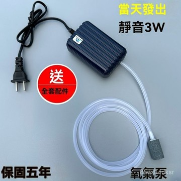 ⚡隔日達臺灣出貨8H⚡魚靜音打氣機 續續打氣/增氧 空氣幫浦 水族打氣機 魚缸打氣機缸增氧泵超靜音充氧泵打氧機水族箱加氧