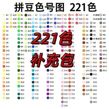 💛台灣有貨🚀🚀💛免運💛可開發票💛小豆2.6MM拼豆補充包黃補充裝DARD袋裝大廠色號拼融合豆