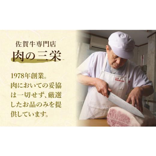 ふるさと納税 佐賀県 江北町 佐賀牛 秘伝味付けカルビー 焼肉用 約300g [HAA002]