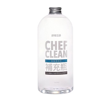 淨毒五郎 Chef Clean｜碗盤清潔劑補充瓶