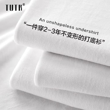 (免運)長袖t恤男春秋季潮牌寬松圓領純棉內搭打底衫男士白色休閑套頭衫