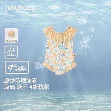 杰里貝比女童泳裝夏季兒童連體泳衣防曬女寶寶泳衣速干小童沙灘服