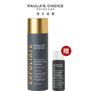 寶拉珍選 2%水楊酸精華液118ml  (部分效期至2027/03)