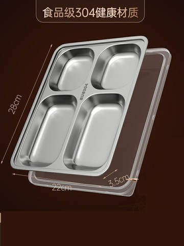 不鏽鋼便當盒 便當盒 餐盒 加厚304不鏽鋼食品級飯盒上班族成人食堂打飯快餐盒四格分格餐盤