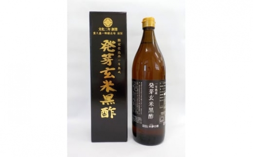 一年熟成　発芽玄米黒酢　※日付指定不可