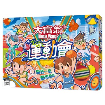 大富翁運動會 e223 運動主題桌遊 親子互動遊戲 寓教於樂 激發孩子對運動的興趣  1入