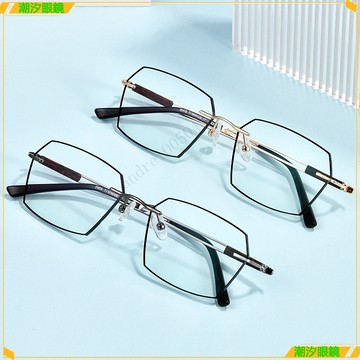 👓老花眼鏡👓超輕無框老花眼鏡 中老年護目老花眼鏡 無邊框切邊老花眼鏡 黑邊顯年輕老花眼鏡 老花眼鏡 老花鏡 眼鏡