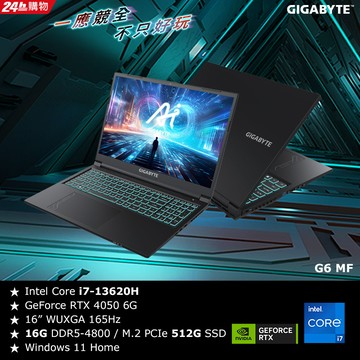 技嘉 G6 MF-H2TW893KH 16吋電競筆電 黑色(i7-13620H/16G/512GB/RTX4050 6G/165Hz)
