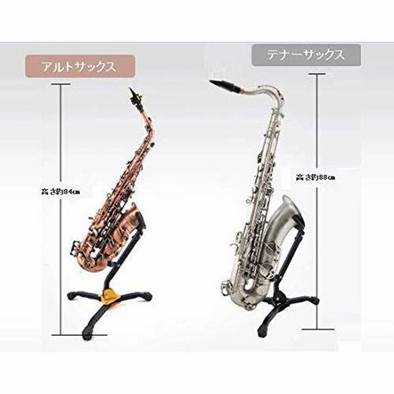 PRO TEC(アウレム) アルト＆テナーサックス スタンド + ソプラノピン