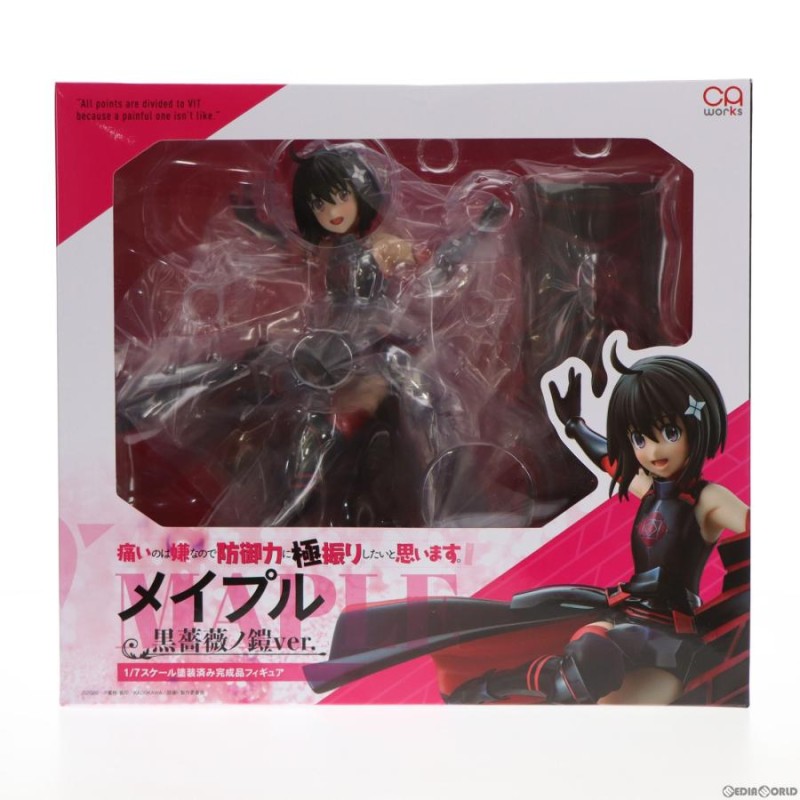 中古即納』{FIG}CAworks メイプル 黒薔薇ノ鎧ver. 痛いのは嫌なので