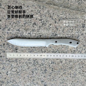 原色高硬度M390粉末鋼刀硬度61防銹車刀刀條胚刀條胚子 DIY
