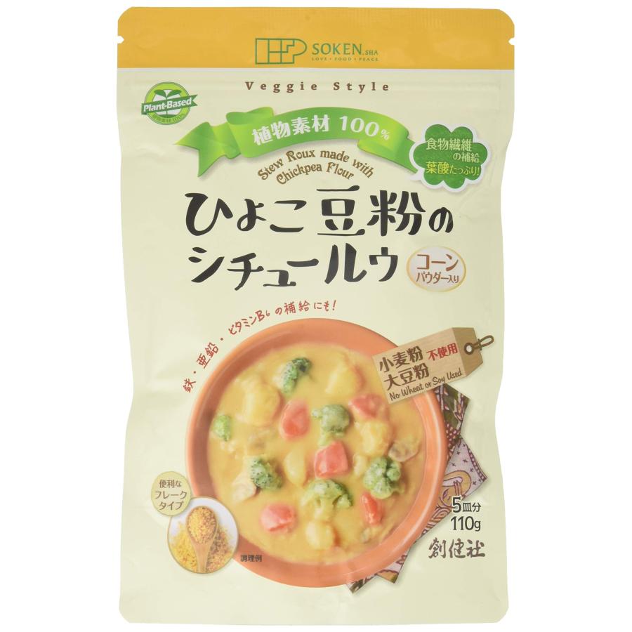 [創建社] シチュールウ ひよこ豆粉のシチュールー コーン風味 110g×2