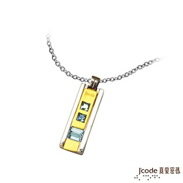 J’code真愛密碼 完美情人黃金/純銀女墜子 送項鍊