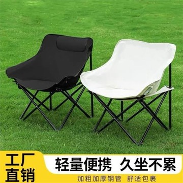春季露營裝備高背月亮椅戶外三擋月亮椅躺椅休閑折疊椅子碳鋼桌子