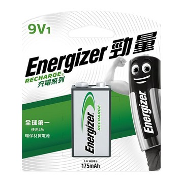 Energizer 9V高容量 鎳氫175mAh充電電池(公司貨 低自放電 環保)