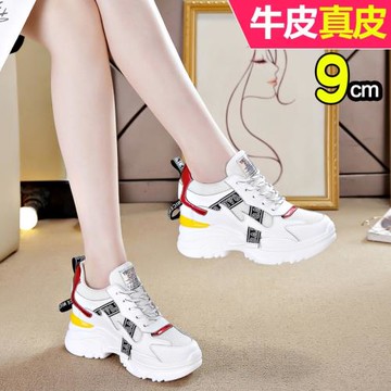 新款內增高休閑鞋女鞋老爹鞋9cm顯瘦夏季新款網面真皮運動旅游鞋