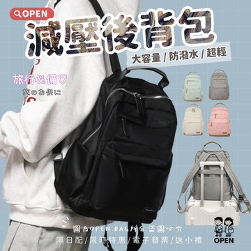 🔥火速出貨 現貨在台🇹🇼改版升級韓版超實用輕巧厚磅減壓背帶大型尼龍牛津後背包 可置入A4筆電大容量047#