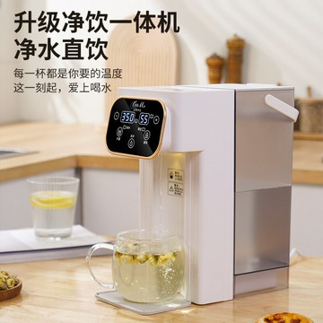 即熱式凈水器家用飲水機辦公室桌面直飲機速熱燒水壺便攜式小型【北歐家居生活】