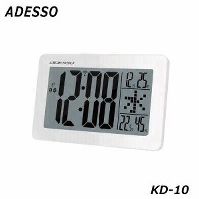 アデッソ 大画面電波クロック KD-10 置き掛け兼用 アラーム機能付きで目覚まし時計としても 別料金にて名入れ対応可能