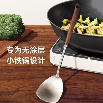 304不銹鋼胡桃木蘑菇鏟家用小號不粘鍋專用鐵鏟炒勺迷你炒菜鏟子