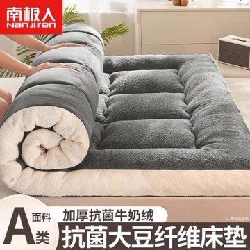 加厚牛奶絨冬季毛毯鋪床保暖珊瑚絨單人秋冬天宿舍午休毯子床上用