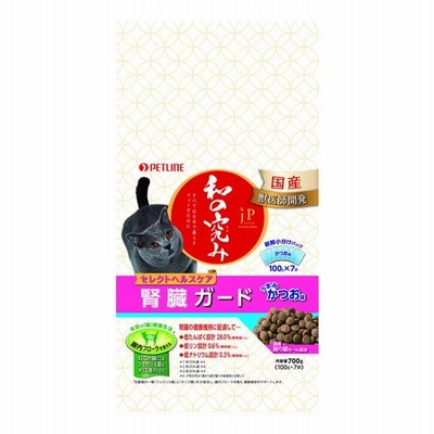ペットライン JPスタイル 和の究み 猫用セレクトヘルスケア 腎臓ガード かつお味(700g)