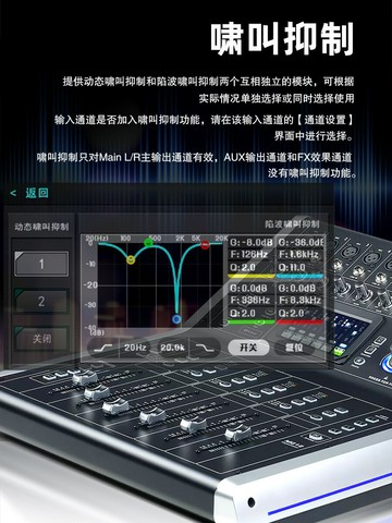 混音器 音頻混音器 音控台 12路22路調音臺數字混音器純音控臺婚慶酒吧演出