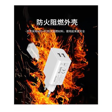 歐標轉換插頭雙USB手機平板充電器頭意大利瑞士德國荷蘭法國旅游