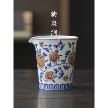 JOJO'S L. PD.紫泉澗.復古陶瓷公道杯青花釉里瓷功夫茶具 | 泉澗