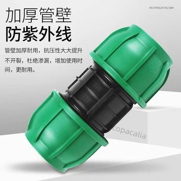 【臺灣熱賣】pe/ppr管全新料高壓快速直接20 25 32 4分6分1寸免熱熔快速活接【推薦】