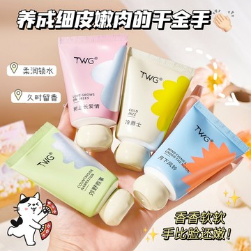 『現貨三隻27』護手霜 香氛滋潤精華小胖墩護手霜 補水保濕滋潤秋冬必備【D2.4】