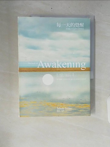 【書寶二手書T6／宗教_ZRI】每一天的覺醒_馬克尼波
