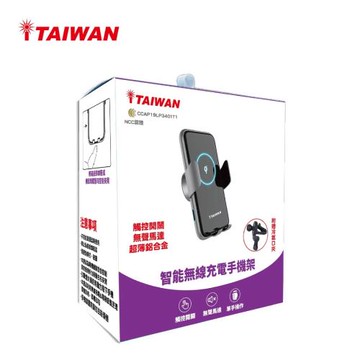 ITAIWAN 無線快充手機架C16-1｜鋁合金版