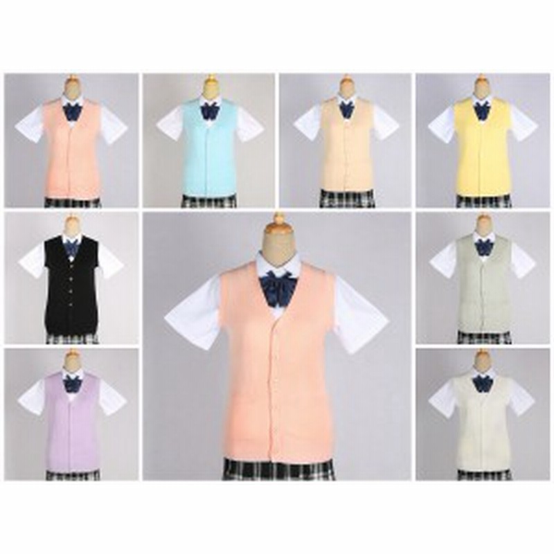 ノースリーブ ニット セーター メンズ レディース Vネック 女の子 男の子 コスプレ 学生服 Jk制服 カーディガン 9色から選択 通販 Lineポイント最大1 0 Get Lineショッピング