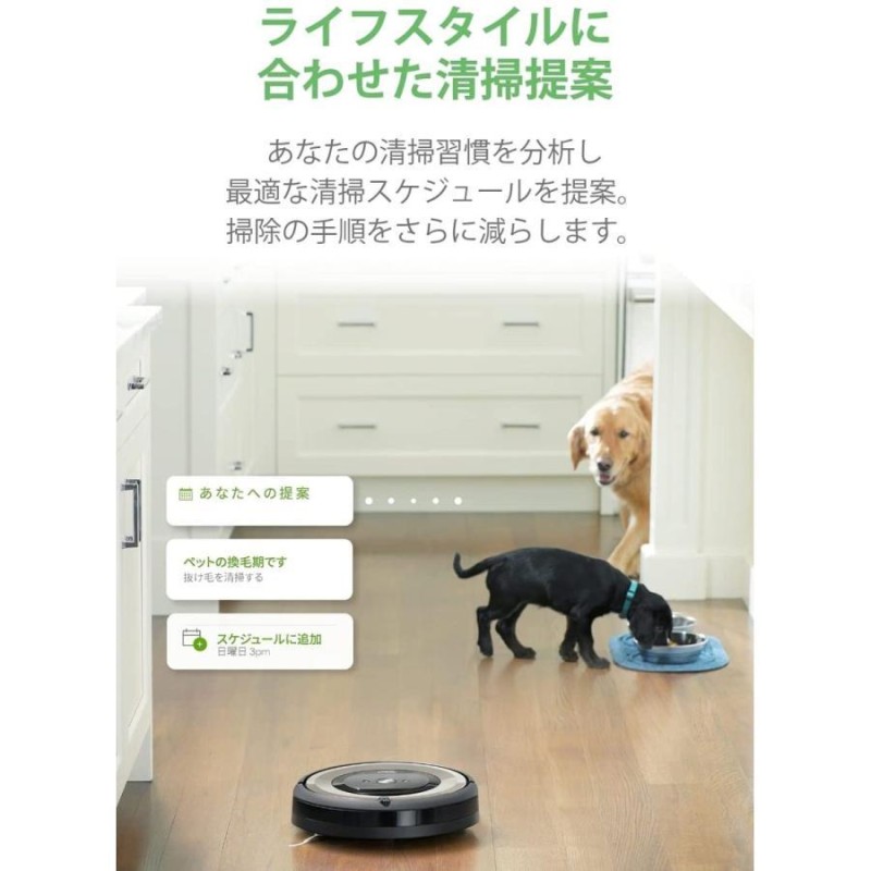 iRobot ルンバ e5 e515060 | LINEショッピング