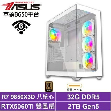 華碩B650平台[風精靈Y5K2C]電競電腦(R7 9850X3D/RTX 5060 Ti/32G/2TB_SSD)