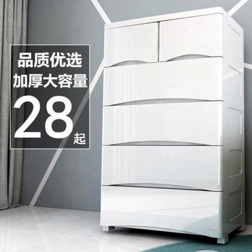 收納柜抽屜式加大收納箱塑料兒童儲物柜子寶寶簡易衣柜嬰兒收納盒