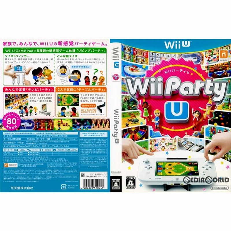 中古即納 表紙説明書なし Wiiu ソフト単品 Wii Party U ウィーパーティユー Wup P Anxj 通販 Lineポイント最大0 5 Get Lineショッピング