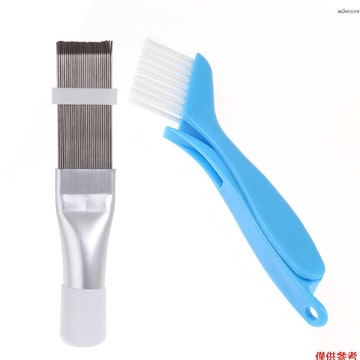2件套 冰箱冷凝器空調散熱器清洗刷子梳子 清潔刷 翅片梳 (1個藍色摺疊刷+1個金屬翅片梳)