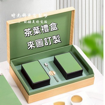 高端茶葉包裝盒LOGO印製丨茶葉罐佈 丨紅茶包裝盒丨綠茶茶盒丨龍井茶盒丨通用定製丨普洱茶盒丨 茶葉包裝禮品盒丨 茶葉禮