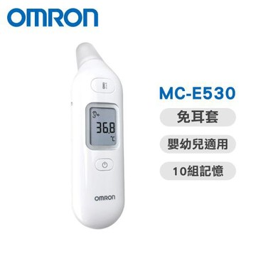 歐姆龍OMRON 紅外線耳溫槍MC-E530 (免耳套)