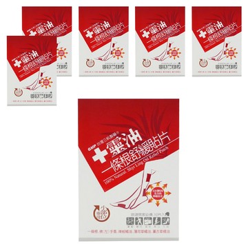 十靈本舖 十靈油一條根舒緩貼片 小部位專用 旅行居家必備  10入  6盒